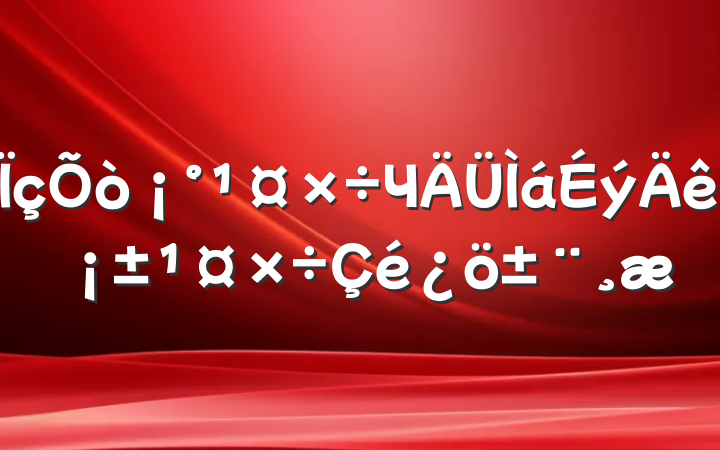 򡰹Чꡱ