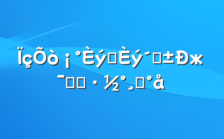 ץ١жʵʩģ