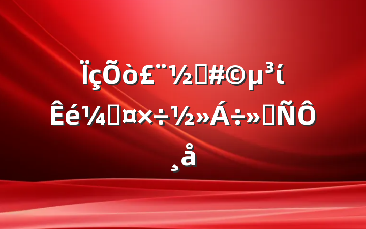򣨽ֵίǹᷢԸ