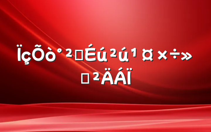 ȫ㱨