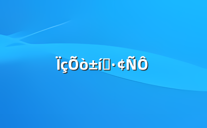 ̬