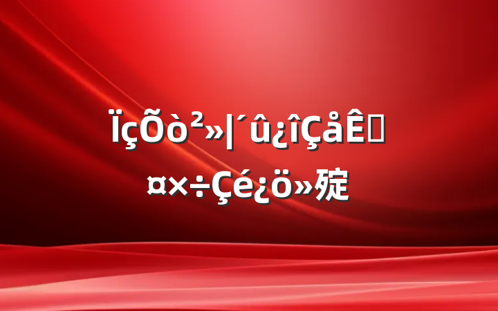 չ㱨