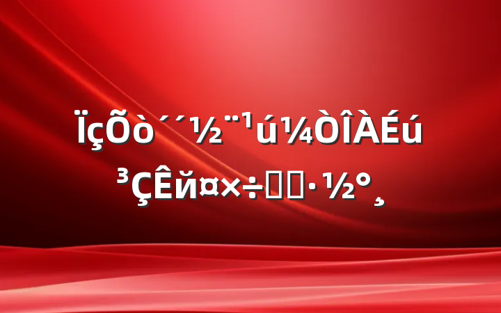 򴴽йʵʩ