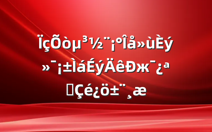 򵳽жչ