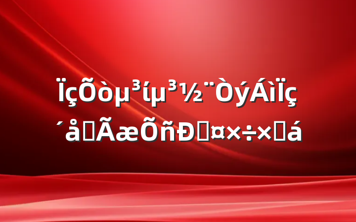 ίȫ˹ܽ