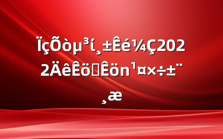 ί2022ְ