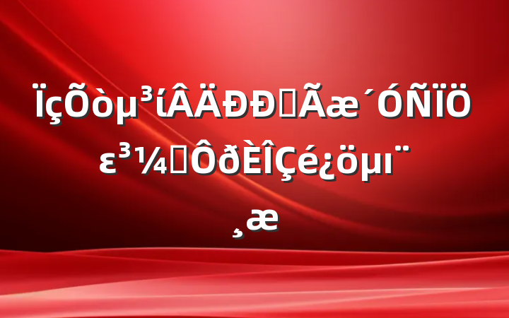 ίȫεලı