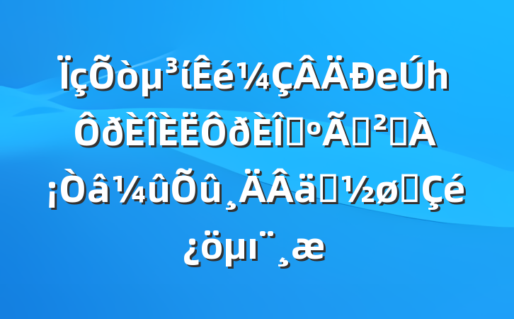 ίеһץѲ췴ʵչı