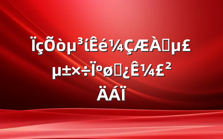 ίѡΪøɲ¼