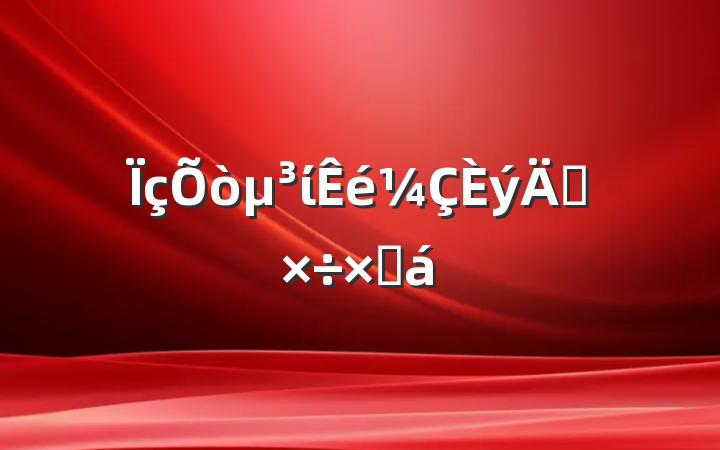 ί깤ܽ