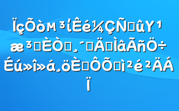 ίϽΥԺ԰ٸר˶ռ