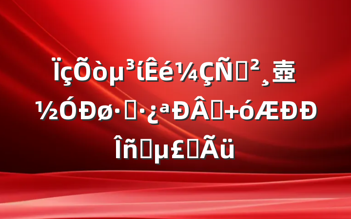 ίݽ壺ܶƪ ʵʹ