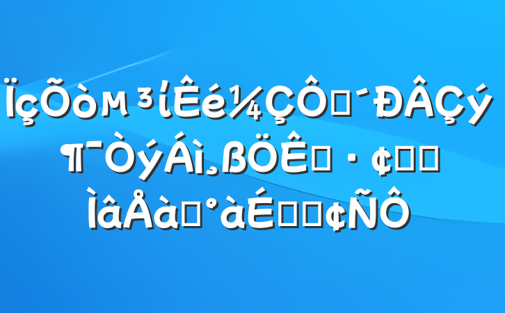 ίڴչרѵϵķ
