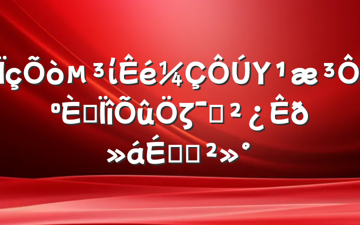 ίΥԺרζԱϵĽ