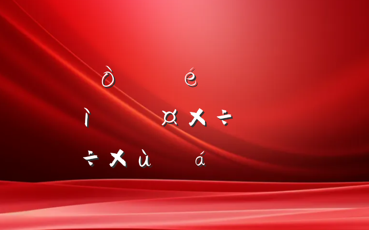 ίίѲĹ齻̸ϵķ