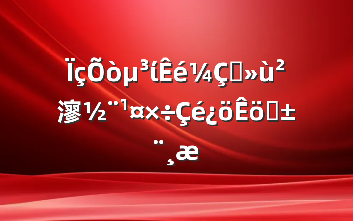 ίץ㵳ְ