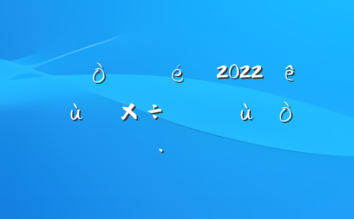 ί2022㹤ѧ˼