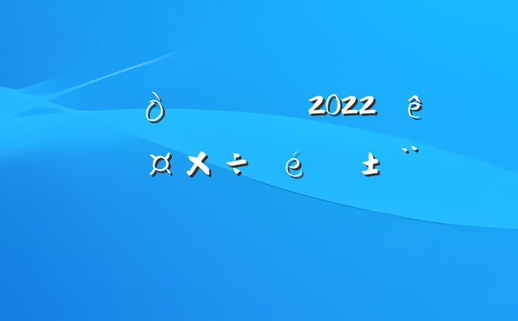ר2022˹淶