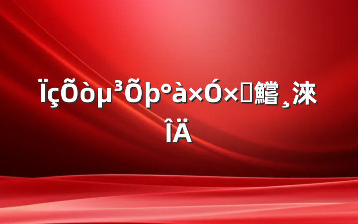 Բ鱨淶