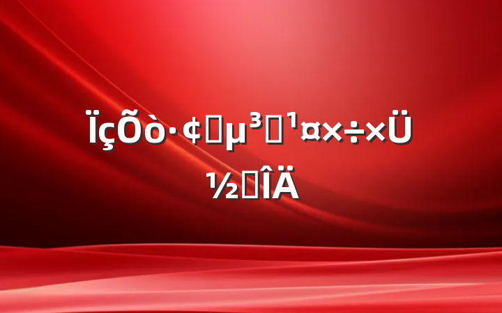 չԱܽ᷶