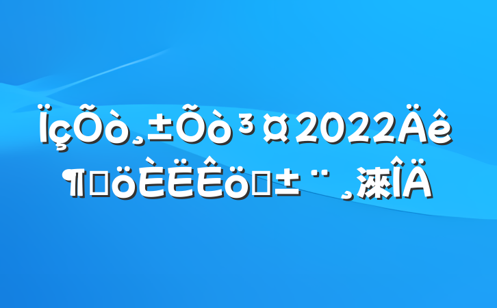 2022ȸְ淶