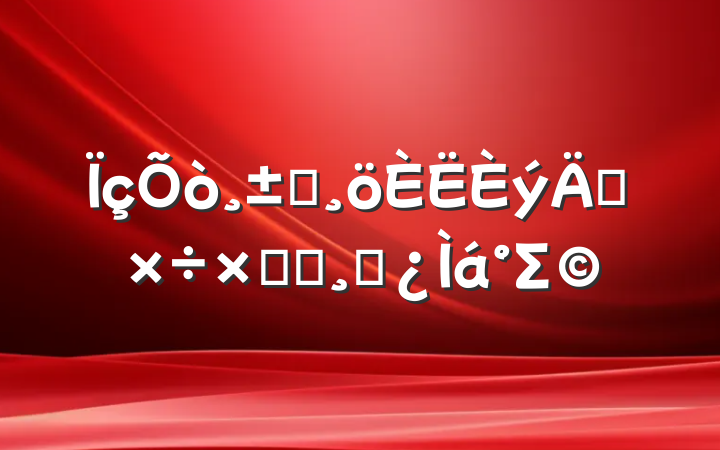 ְ깤ܽᣨɲΣ