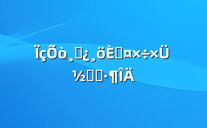 ɲ˹ܽᾫѡ