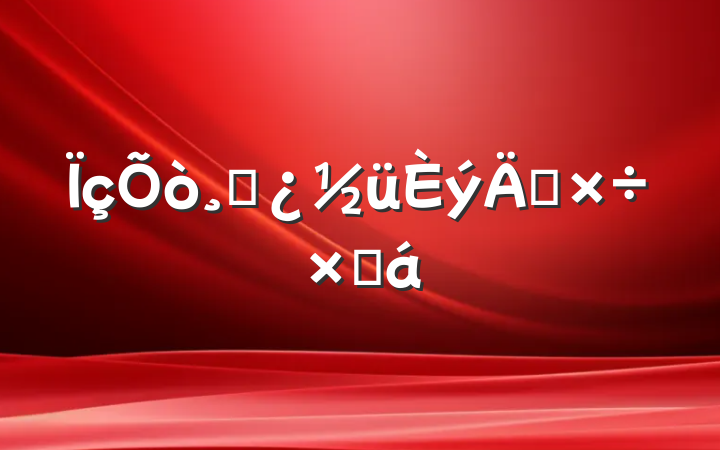 ɲ깤ܽ