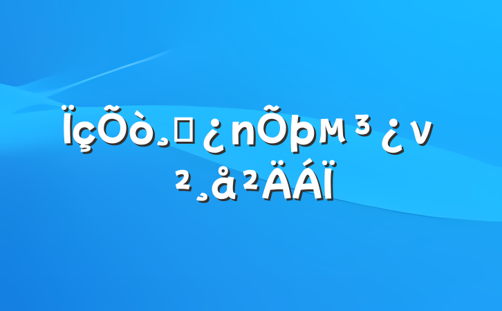 ɲν