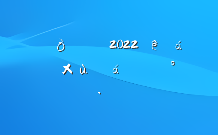 ɲ2022ɲ̸ϵĽ
