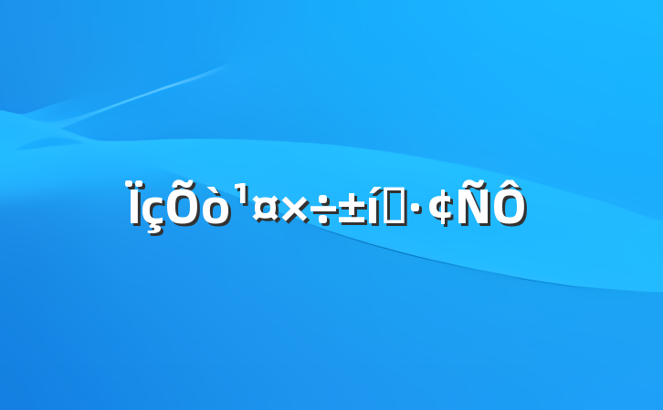 ̬