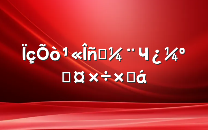 ԱЧ˹ܽ