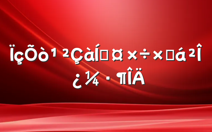 Źܽο