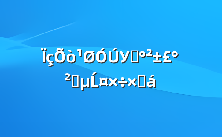 У԰ȫĹܽ
