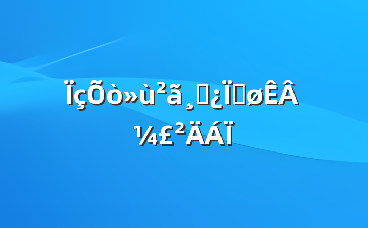 ɲȽ¼