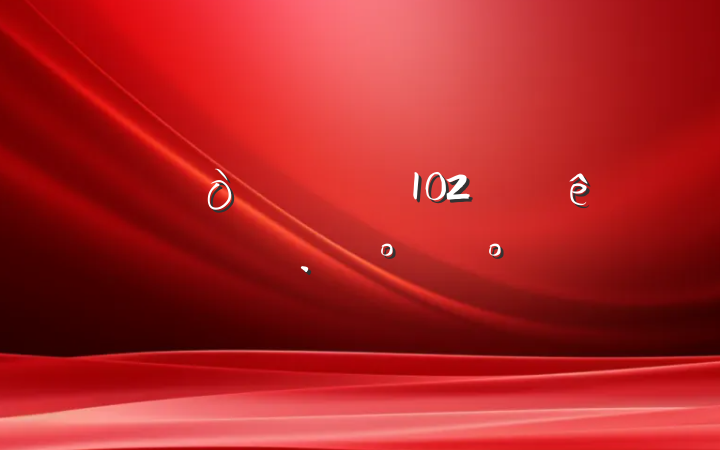 102ϵлģ
