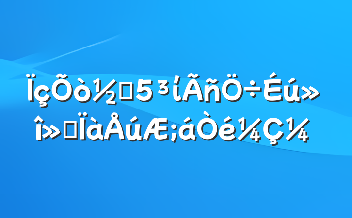 ֵίụ¼