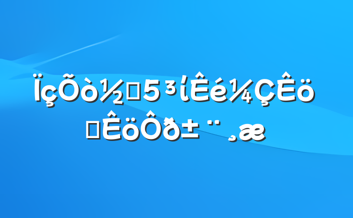 ֵίְ𱨸