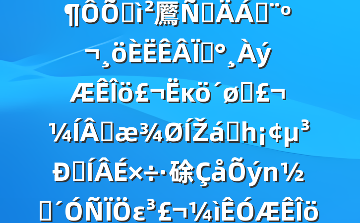 ֵί2024˶ռ鷢ԲϣĸͷɹŽͳһԼ硢ࡢε٣20250212