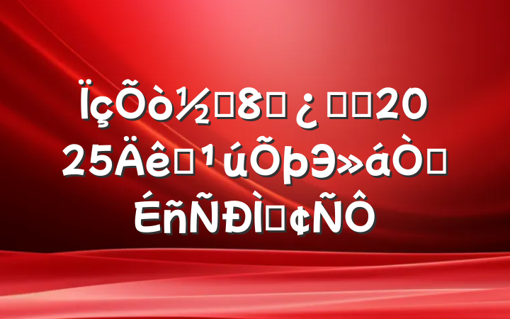 ֵɲѧϰ2025ȫЭ龫ַ