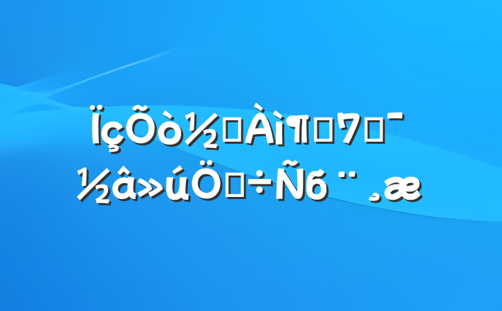 ֵìܾ׻Ƶб