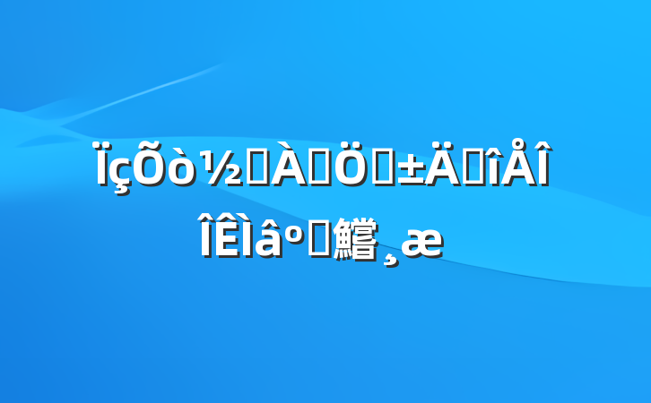 ֵȺڼѳ˲鱨