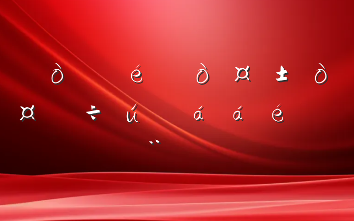 ֵ򳤸¼