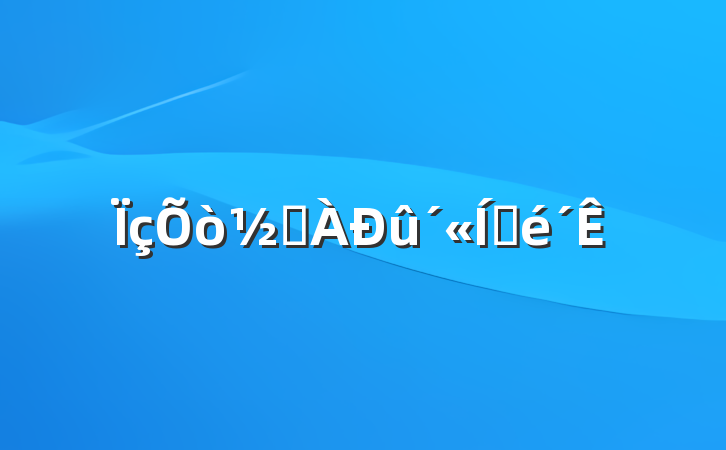ֵƽ