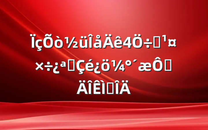 Ҫչڵⷶ