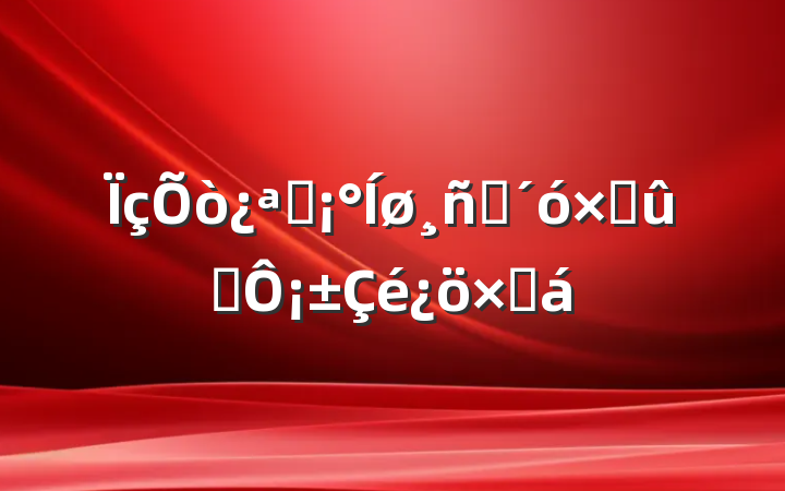չԱ߷û¡ܽ
