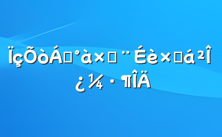 쵼ӽܽο