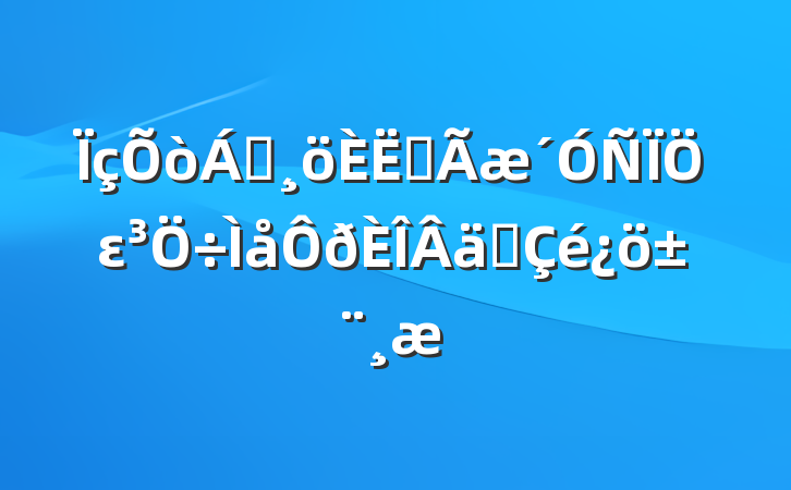 쵼ȫεʵ