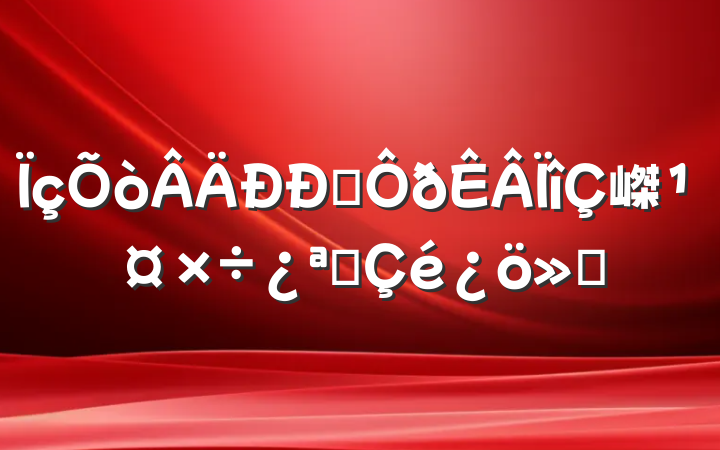 ְ嵥չ㱨