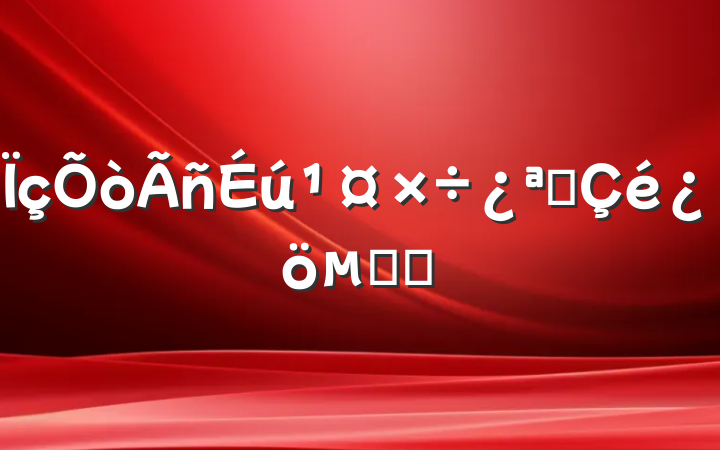 չĻ㱨